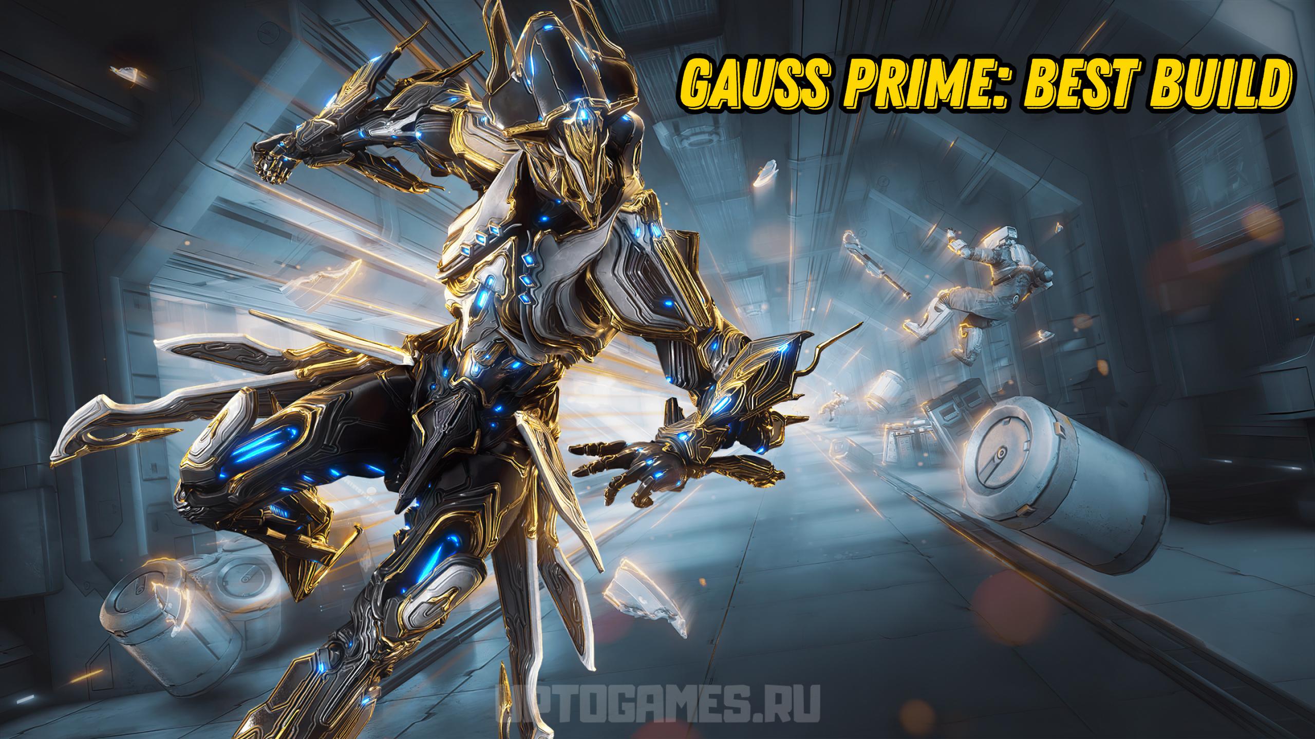 Гайды Warframe | UpToGames