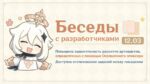 Повышенная эффективность развития артефактов