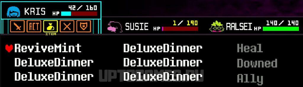 Deltarune Глава 3